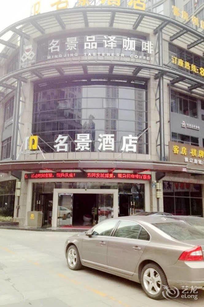Hotel Mingjing Hangzhou Exterior foto
